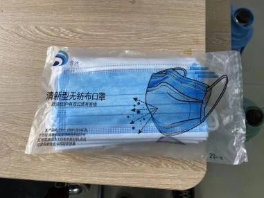 Surgical Disposable Mask Transparent